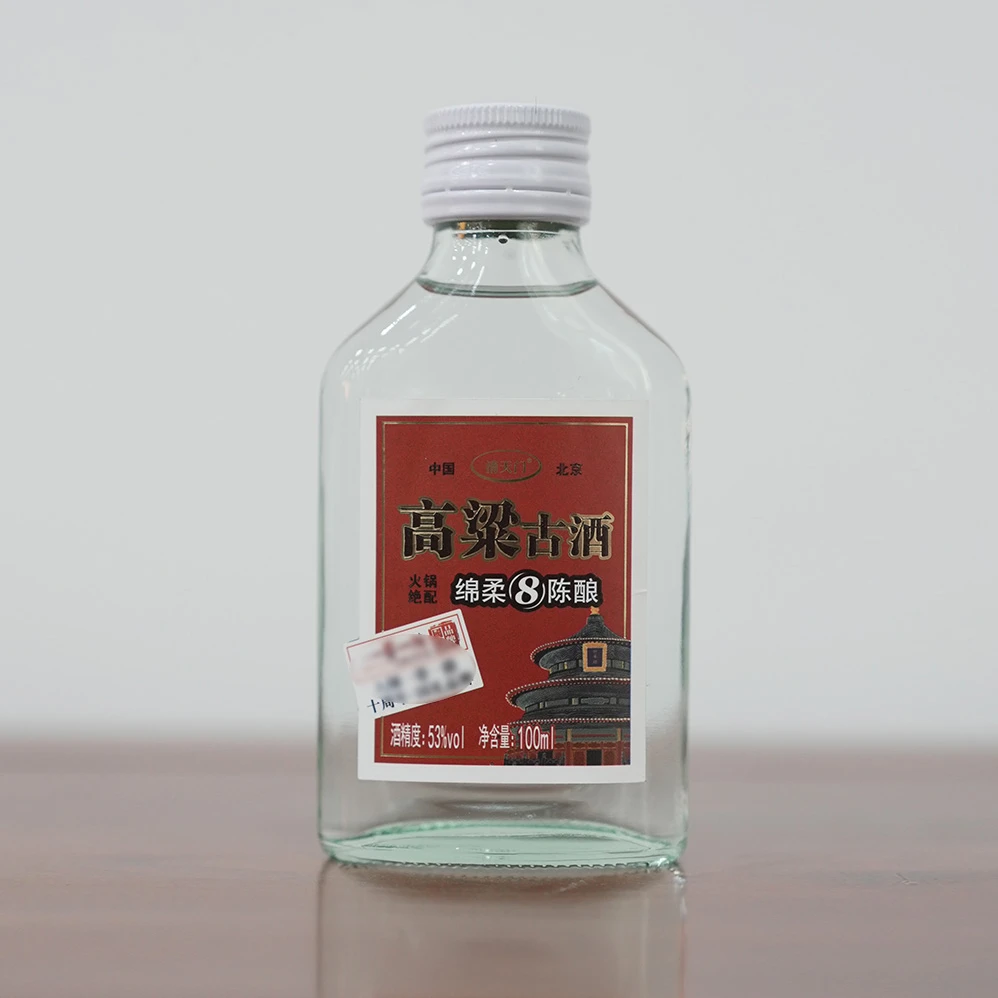 清天门高粱古酒100ml×1瓶体验装53度清香一级固态纯粮53%Vol100