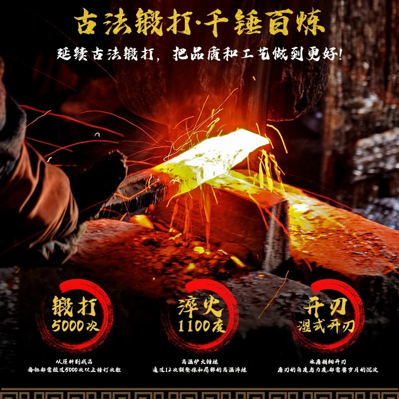 平南三利古法锻造 厨房用品【改价专用款】