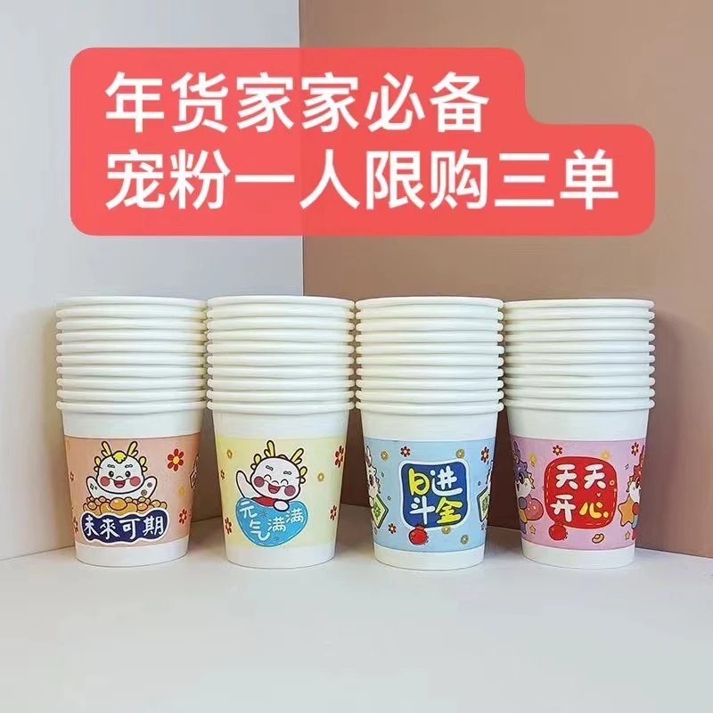 【到手50个，限购三单】<补贴厂家冲饮饮料番茄汁补贴提供