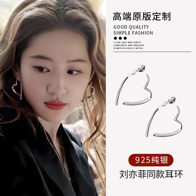 925银耳饰 925纯银爱心耳环女款2025爆款夏高级感耳钉显脸小耳饰