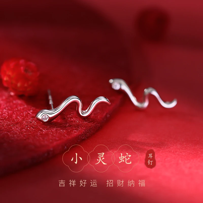 足银耳饰 999纯银生肖蛇耳钉女2025新款蛇年耳饰适合过年戴的耳环