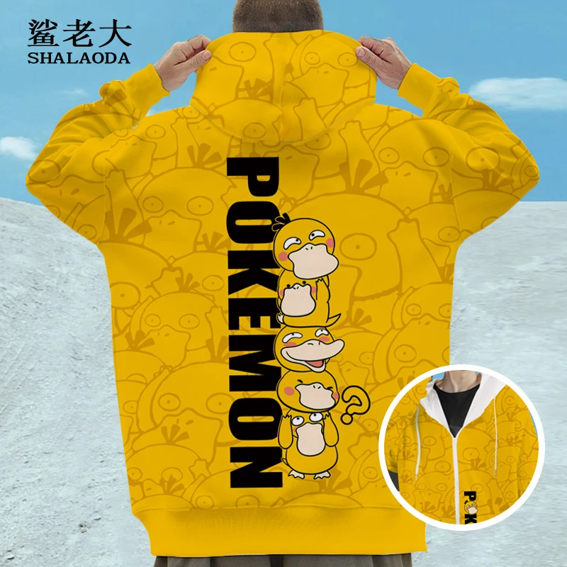 冬季卫衣男青少年加绒加厚外套连帽上衣卡通印花动漫周边衣服开衫