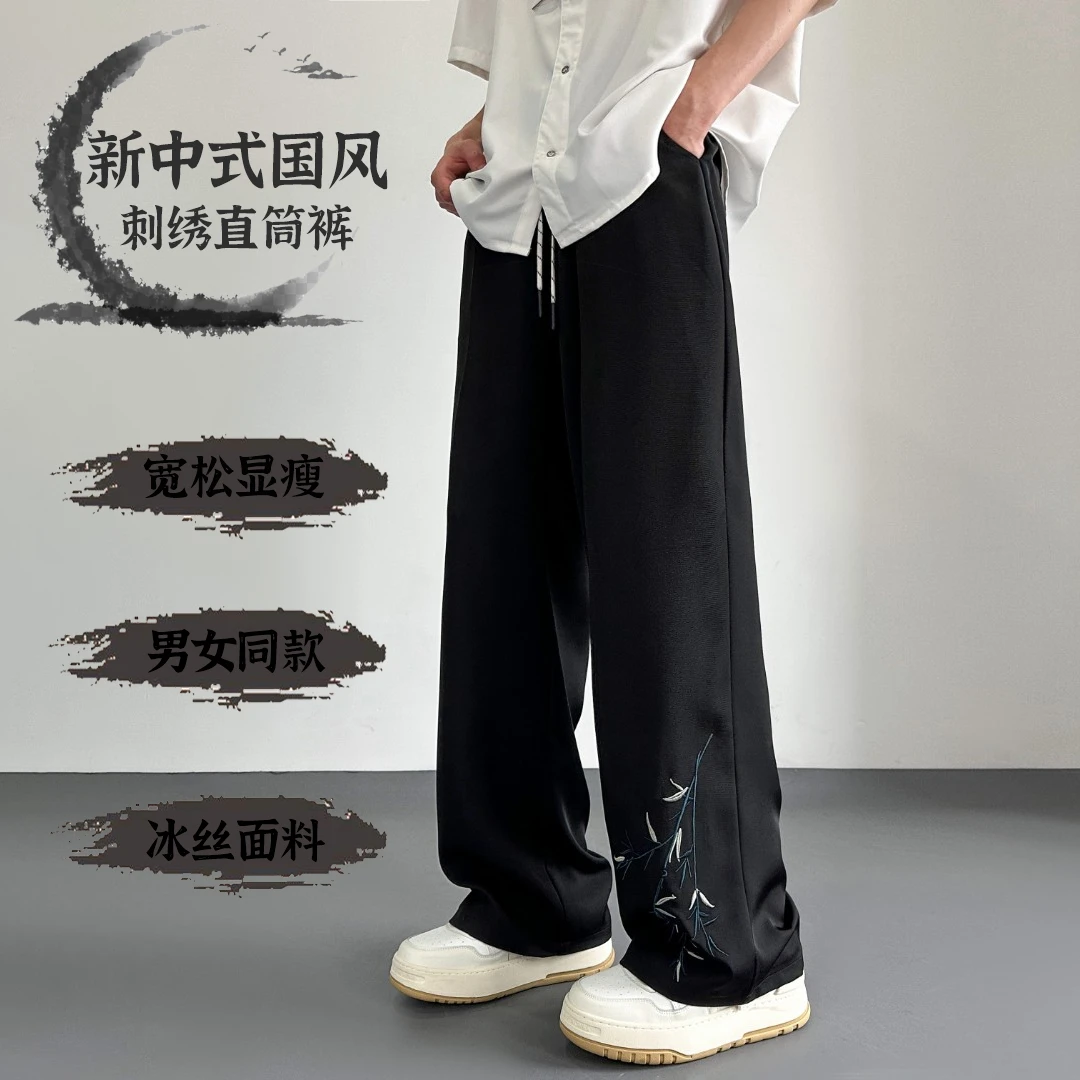 秋季款国风刺绣黑色休闲裤子男士潮牌百搭宽松直筒显瘦小西装长裤
