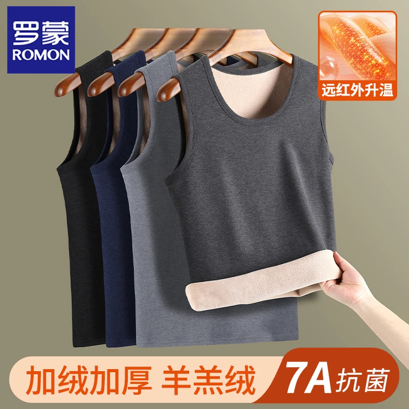 【7A抗菌 远红外升温】【羊羔绒】罗蒙冬季加绒 加厚保暖男士抗寒背心
