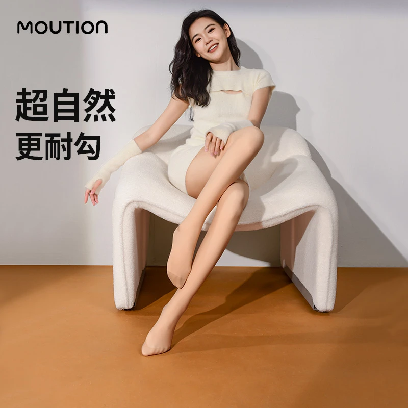 【嘉嘉专属】茉寻大码光腿裸感神器春秋冬女秋冬裸感丝袜打底袜