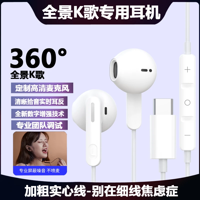无延迟K歌声卡适用vivo华为荣耀oppo小米typec有线耳机通原装正品