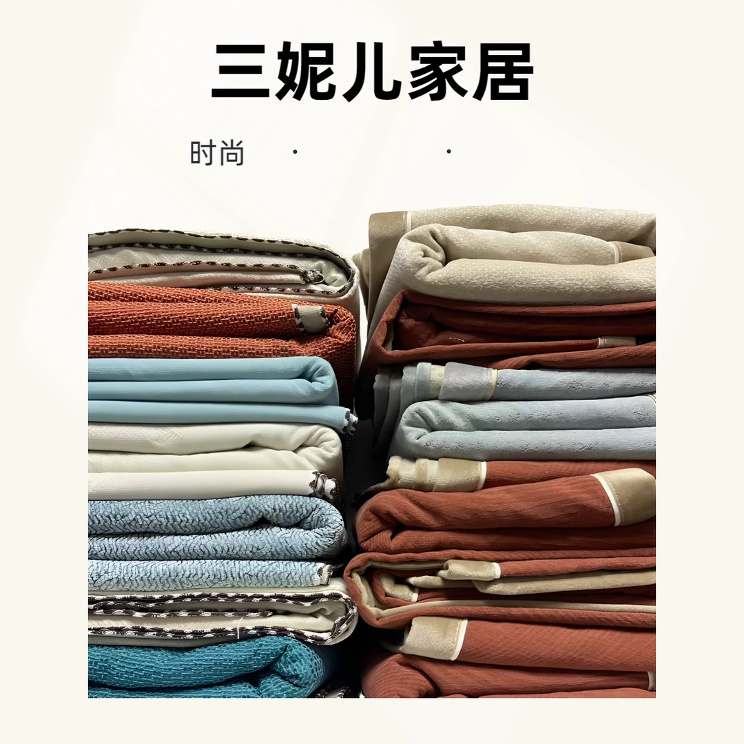 妹9 精品四季防滑家居沙发垫