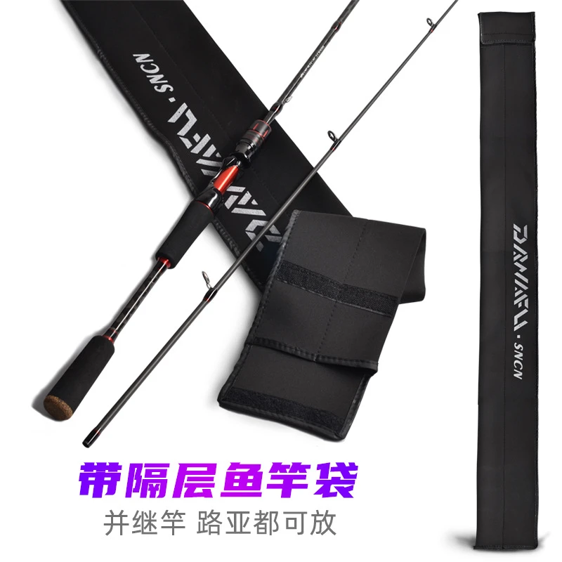 路亚竿双格插杆袋鱼竿收纳袋竿袋鱼竿台钓竿竿套保护套插节杆收纳