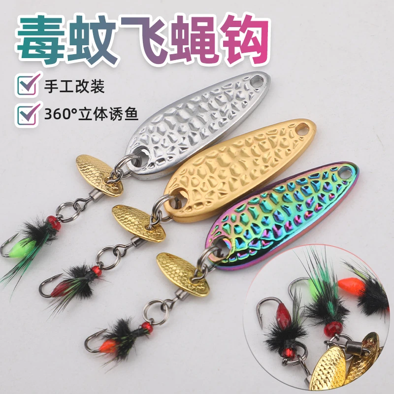 路亚饵微物花生壳陨石毒蚊飞旋瓜子炫彩套装白条麦穗马口溪流钓组