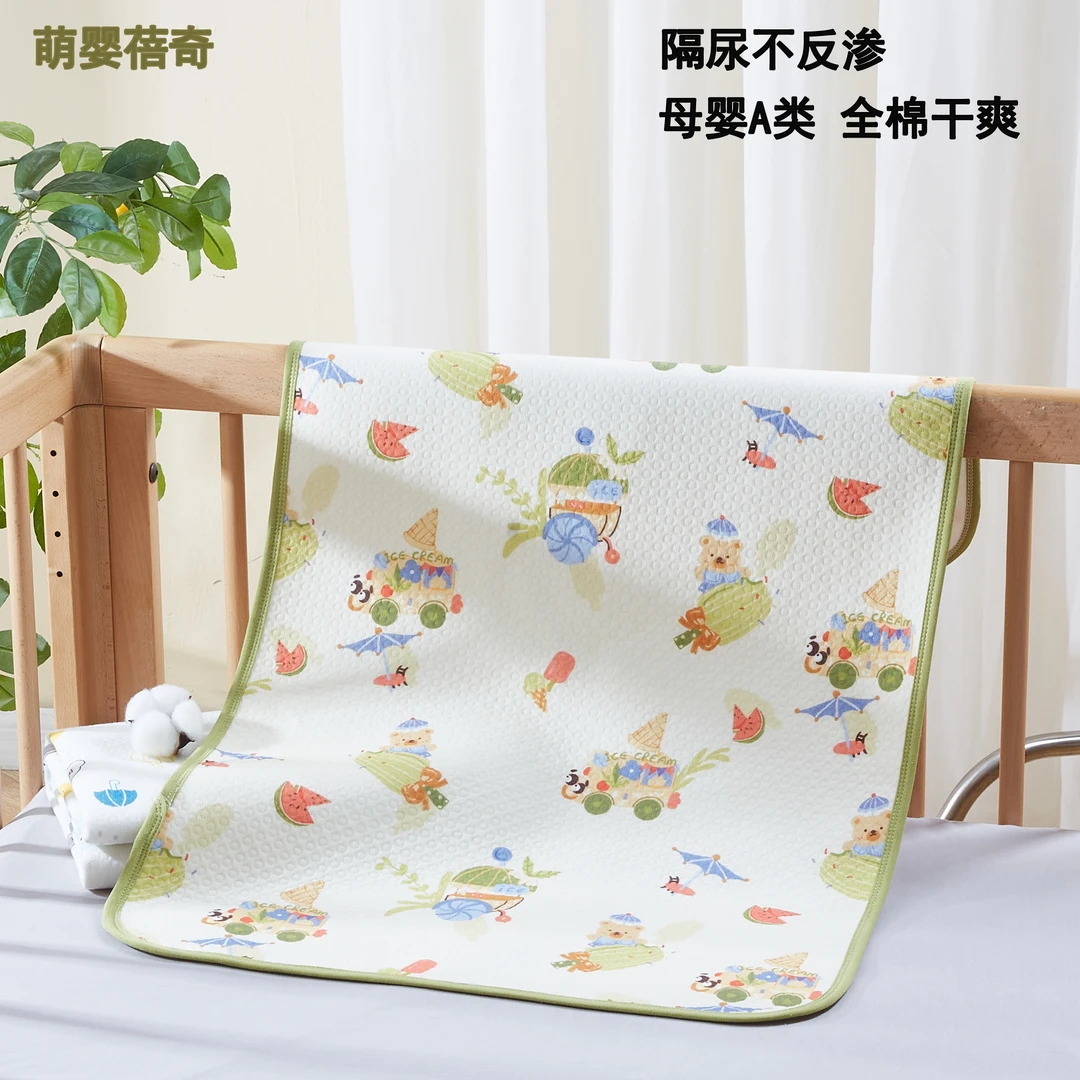 萌婴蓓奇婴童隔尿垫精梳纯棉双面可水洗非一次性隔夜防漏防水床垫