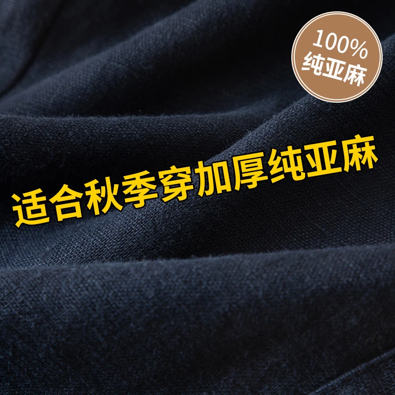 春秋深蓝纯亚麻直筒阔腿裤女2025年新高腰松紧腰棉麻透气宽松长裤