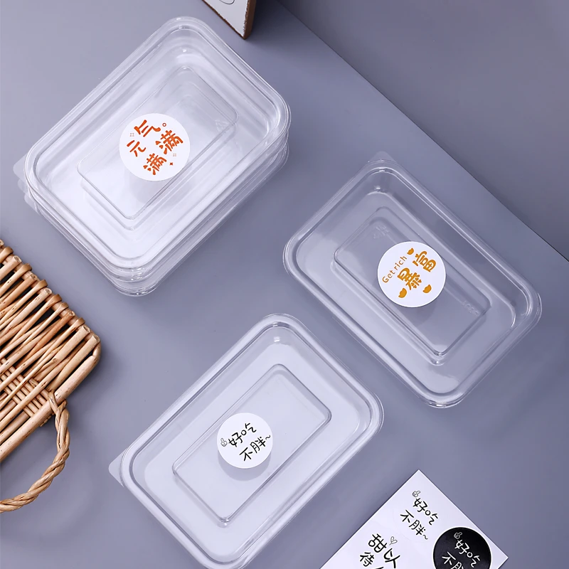 一次性透明底快餐盒盖分离盒子中式糕点饼干曲奇包装散装糕点饭盒