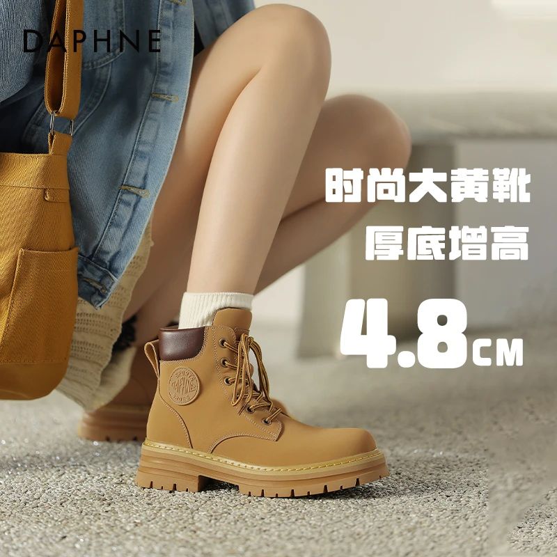 达芙妮真皮厚底大黄靴2024新款秋季增高马丁靴女百搭防水工装短靴