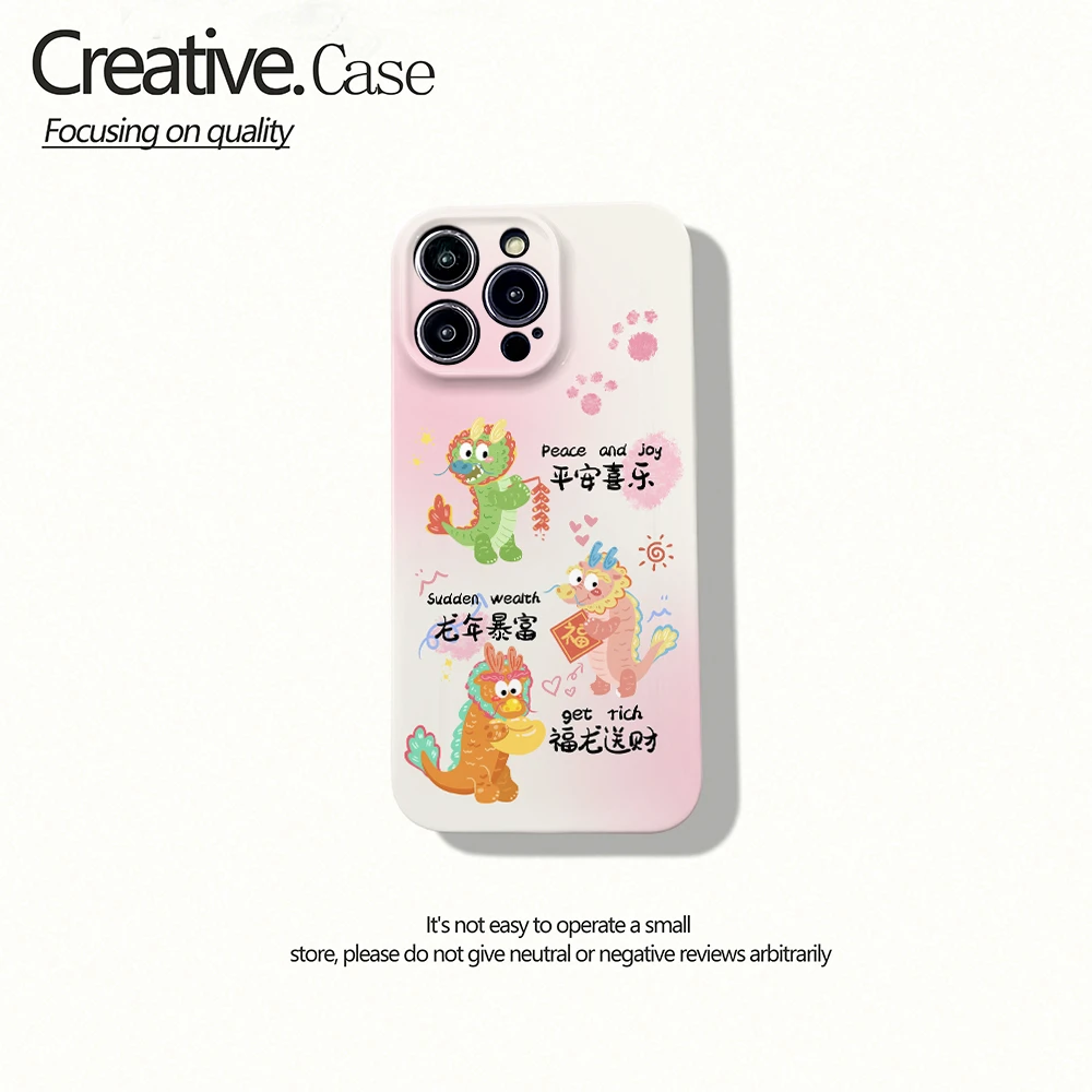 多巴胺龙龙菲林软/硬壳适用于苹果/华为/oppo/vivo/小米/一加/红