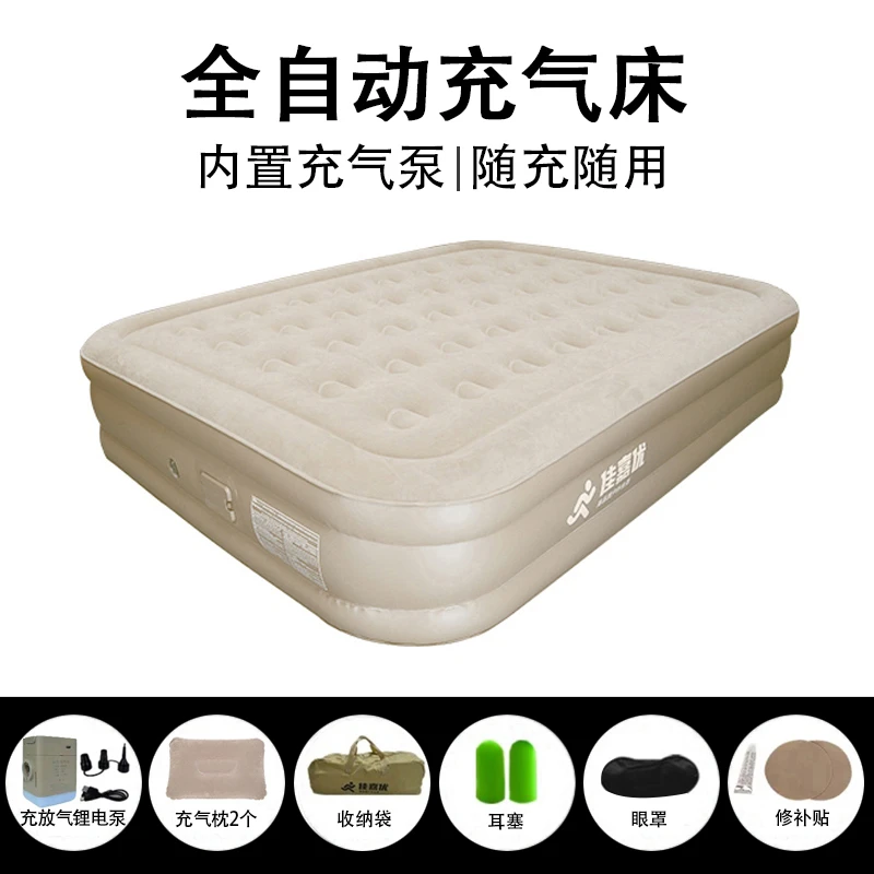【顺丰包邮】自动充气床户外气垫床家用充气床垫单人午休双人睡垫