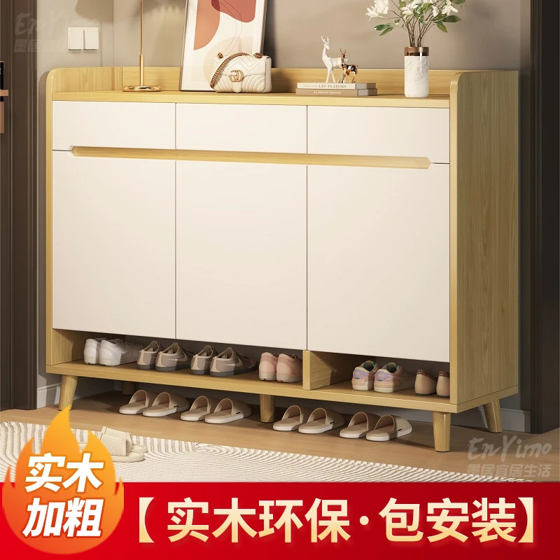 【奕墨】实木鞋柜客厅简约大容量阳台防尘入户玄关北欧门厅鞋架子