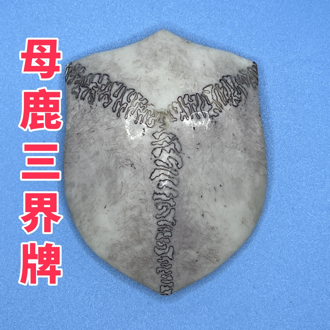 三界牌母鹿纯手工手把件挂件梅花鹿养殖吊坠头骨原料雕刻