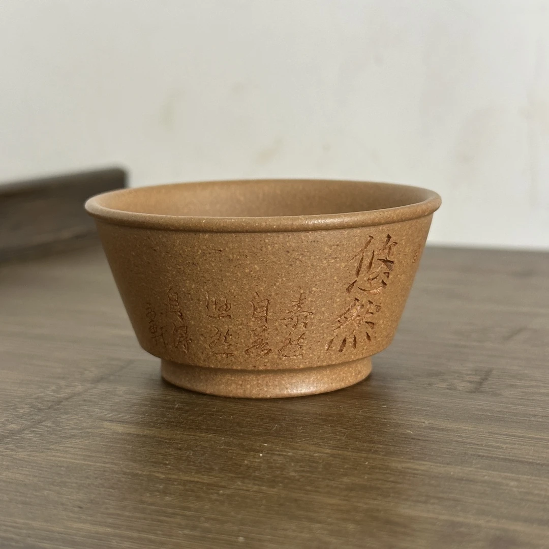 原矿五彩黄段泥小品杯 60cc容量刻字手绘主人杯大口杯