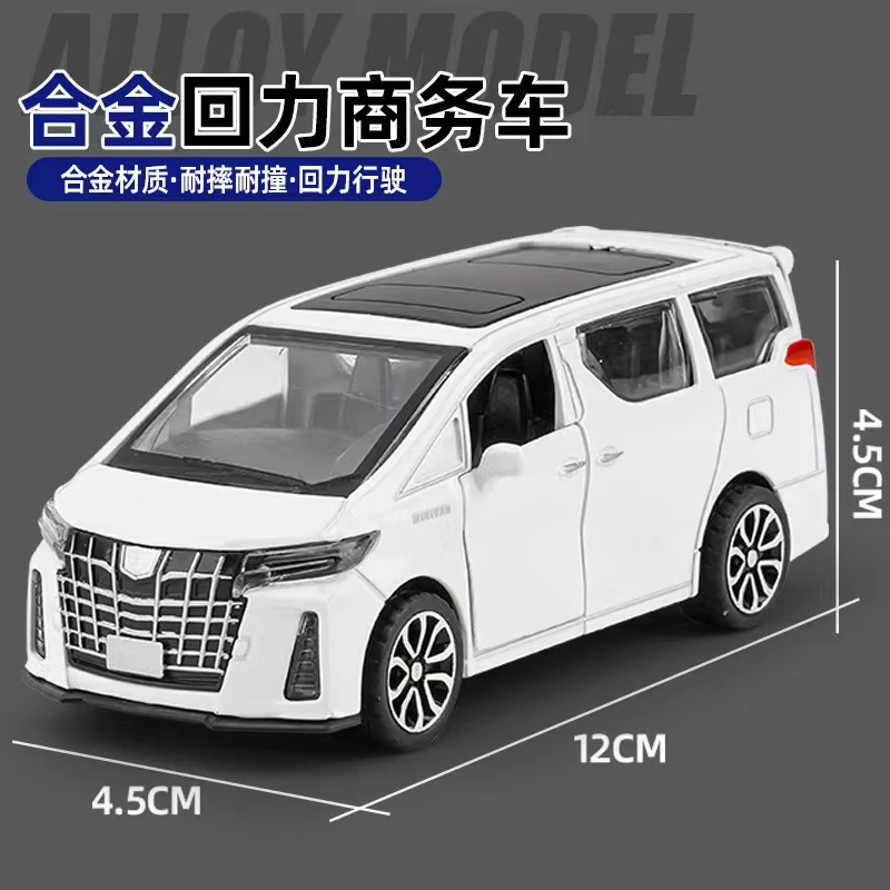 阿尔法合金车模型耐摔仿真保姆车模型摆件展示合金车玩具汽车模型