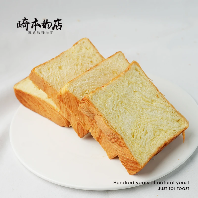 【乐姿生活】北海道牛乳吐司厚切700g现烤现发短保质期营养面包早餐