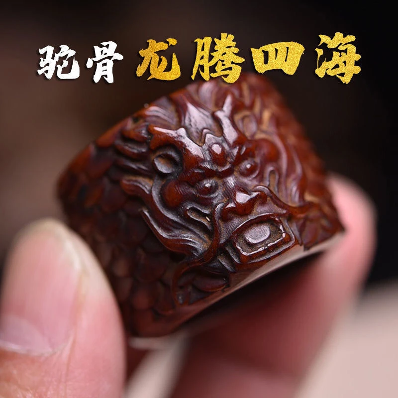 非金属戒指 藏式回流老驼骨精雕龙扳指文玩跑环复古龙腾四海雕刻