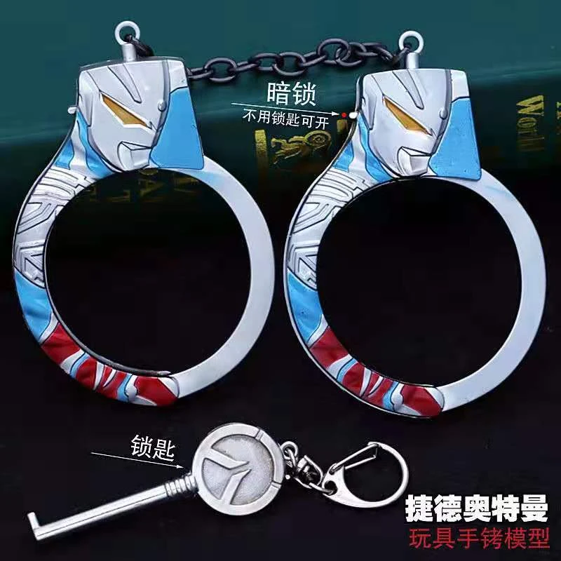 儿童玩具手扣手铐锁真金属囚犯吃鸡游戏加厚手拷警模型过家家精美