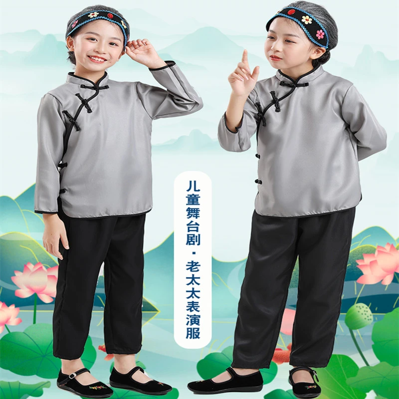 儿童老奶奶角色扮演演出服话剧小品老太太媒婆农民秧歌cos表演服