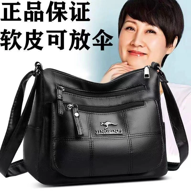 多层软皮包包女新款时尚百搭休闲中老年妈妈包大容量单肩斜挎包女