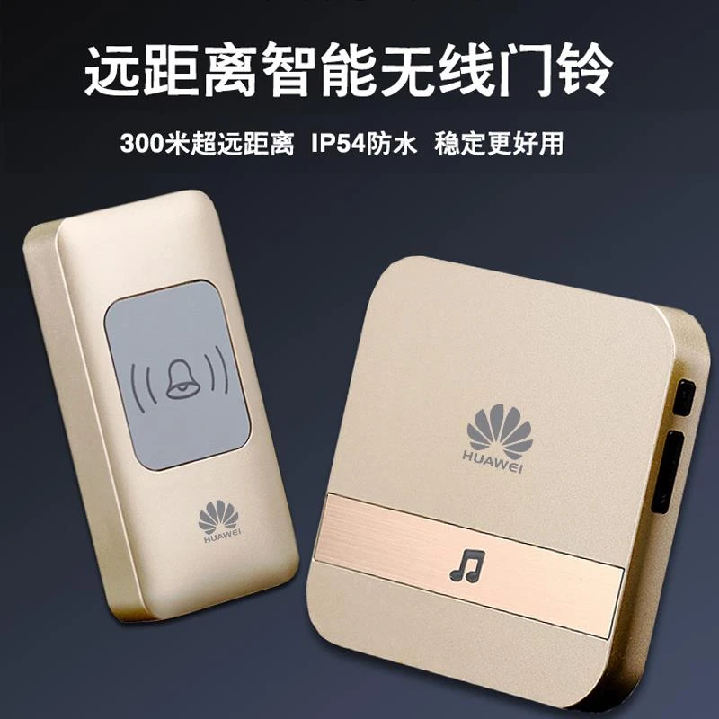 无线电门铃一拖二拖一家用门铃远距离电子智能遥控门铃呼叫器