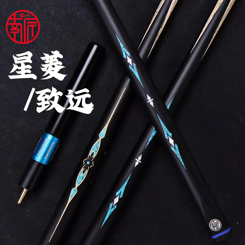 南匠品牌系列小头杆通杆台球杆