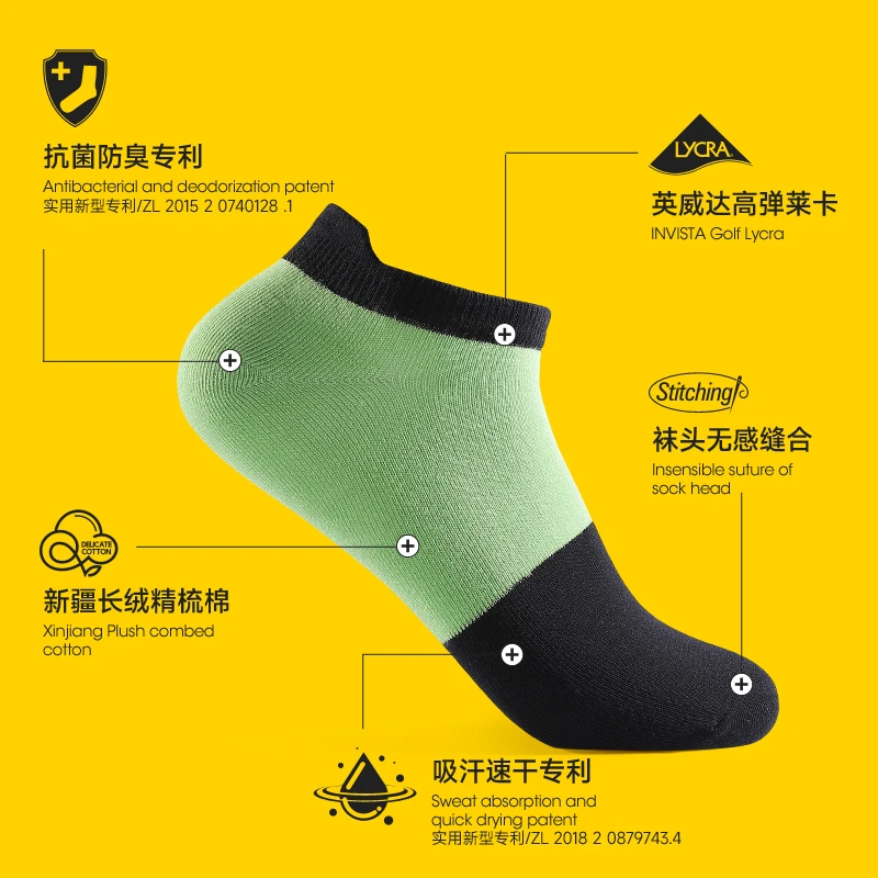 invisible shield/隐形盾6双礼盒防臭袜短款春夏袜抑菌休闲运动袜