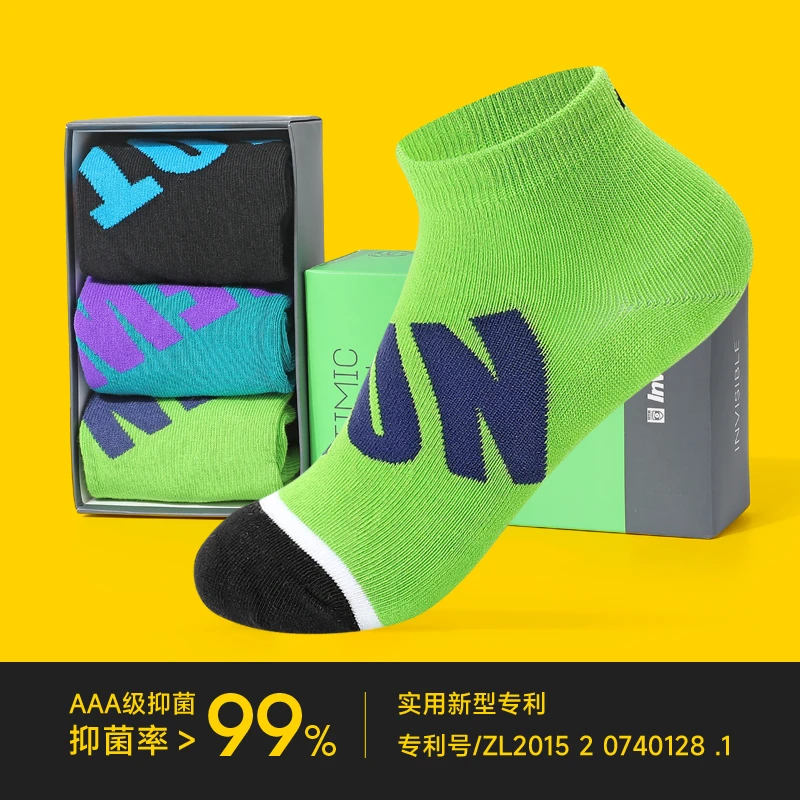 invisible shield/隐形盾男中童防臭袜潮袜抗菌跑步袜吸汗 新疆棉