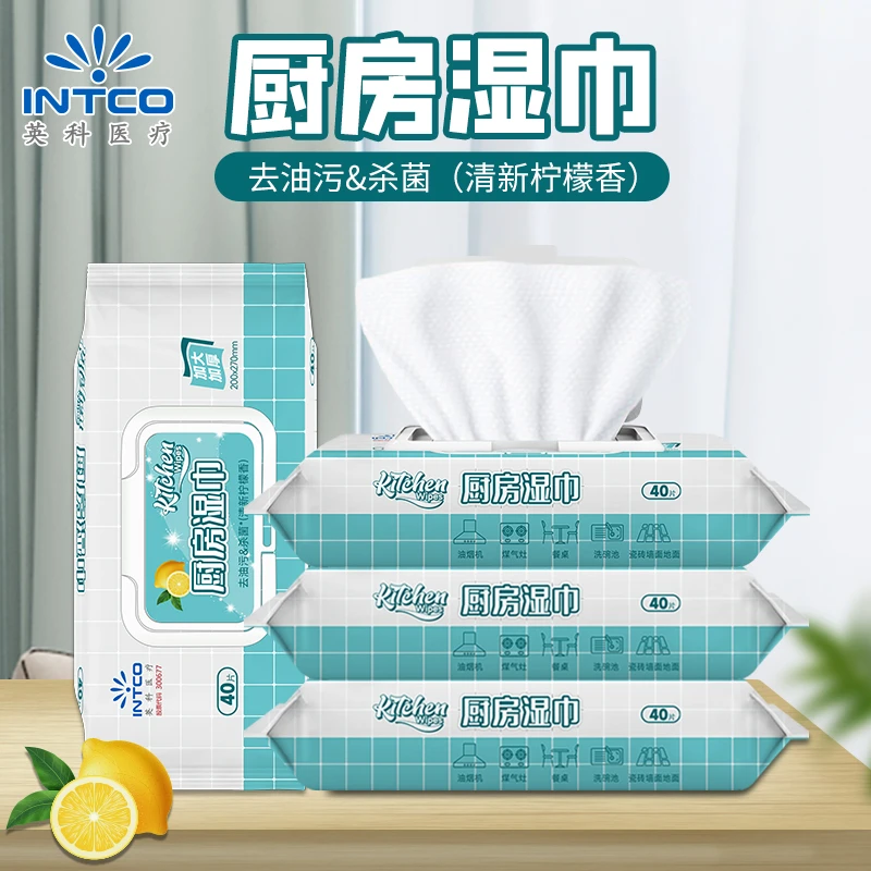 英科医疗 厨房清洁湿巾 柠檬香 去油污 便携开盖装