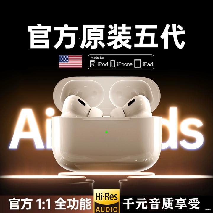 华强北新款ANC降噪无线蓝牙耳机高音质入耳式airpods适用苹果安卓