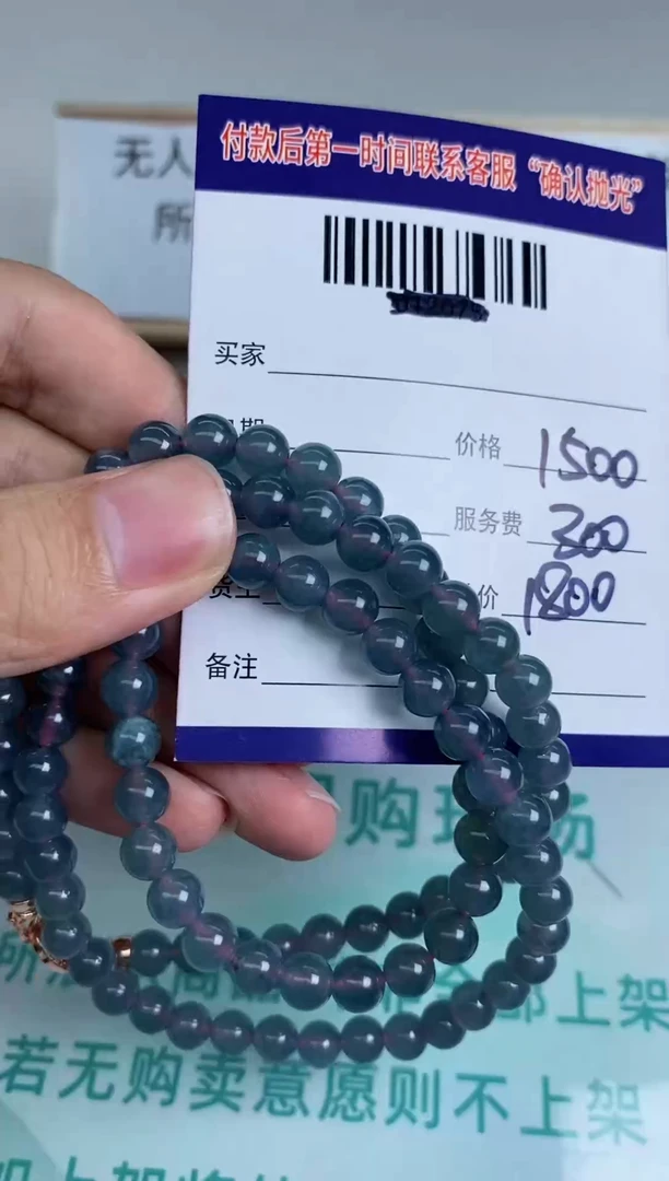 【闪购商品】定制翡翠未镶嵌029715拍一发一