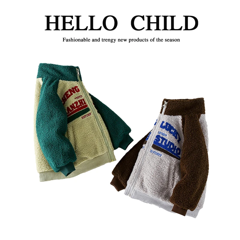 儿童冬装外套中大童保暖毛毛衣小孩长袖加厚童装HCA001