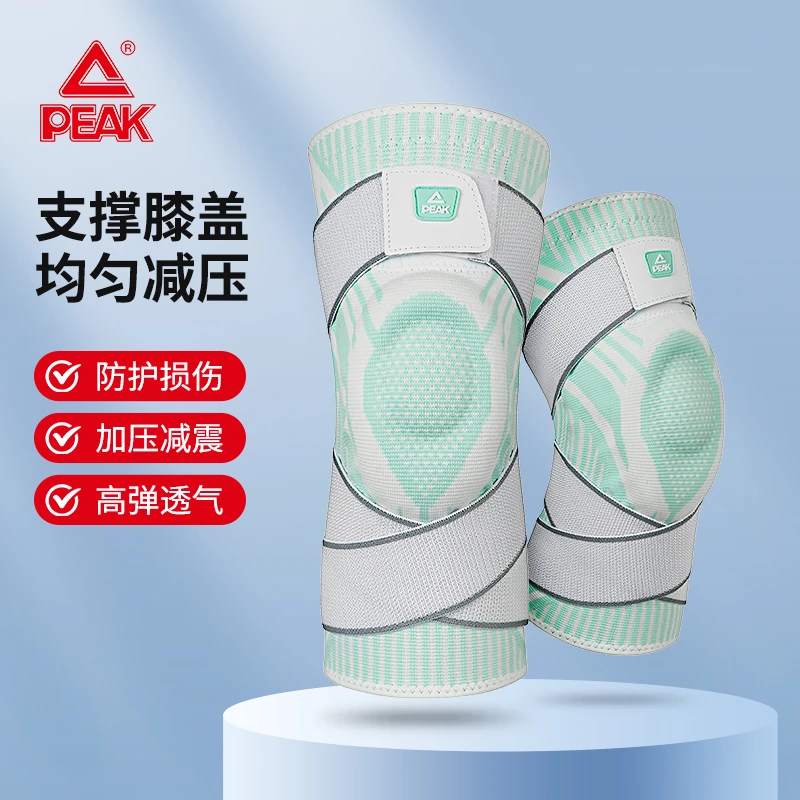 Peak/匹克运动绑带加压弹簧护膝男女跑步篮球羽毛球健身足球护具