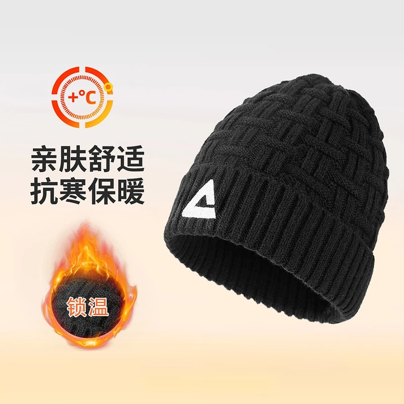 Peak/匹克保暖帽男女百搭月子帽防风帽毛线帽学生户外骑行针织帽