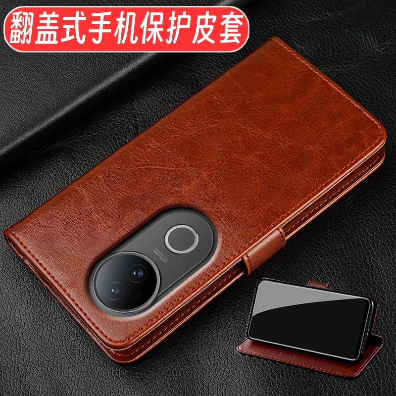 适用于vivoS20手机壳新款V2429A翻盖皮套vivo S20PRO全包防摔男女