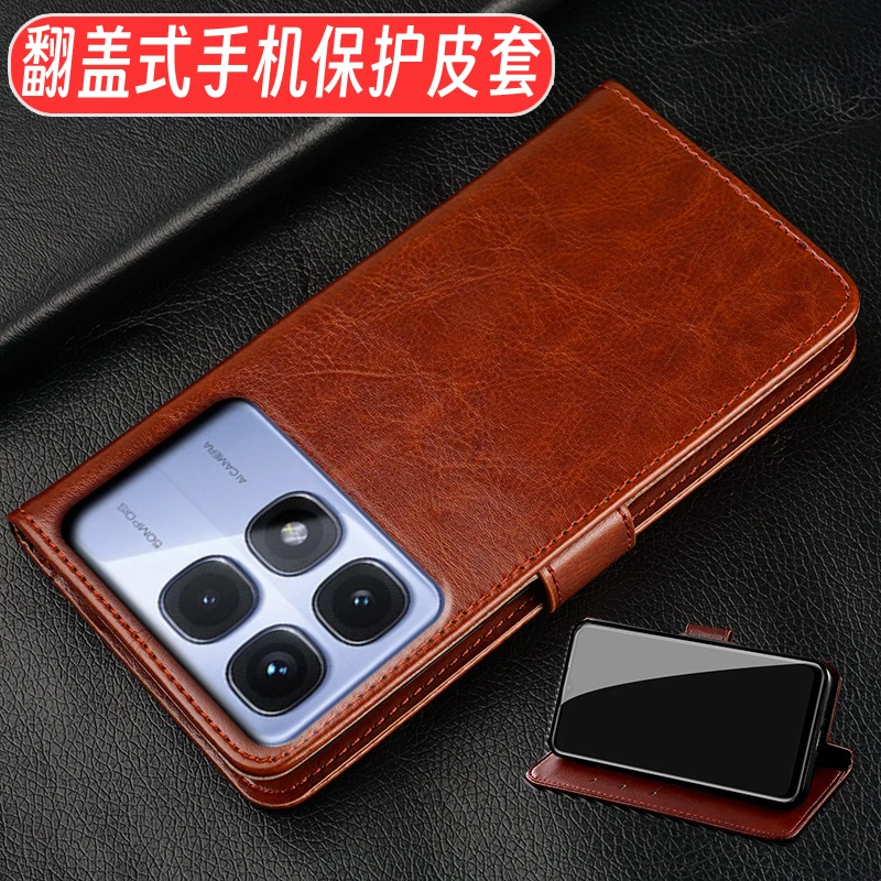 适用于红米K70至尊版翻盖皮套k70pro手机壳k70防摔k70E男女新款