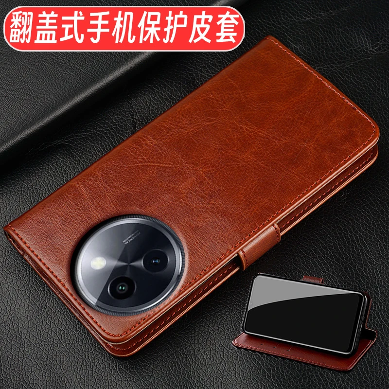 适用于vivoy200i翻盖手机壳vivo y200i男女全包V2354A防摔新皮套