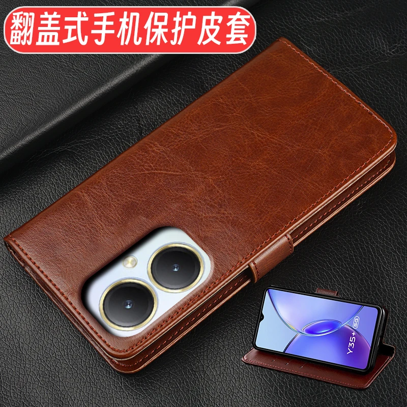 适用于VIVOY35M手机壳VIVO Y35+翻盖式皮套Y35M+全包防摔5G新款男