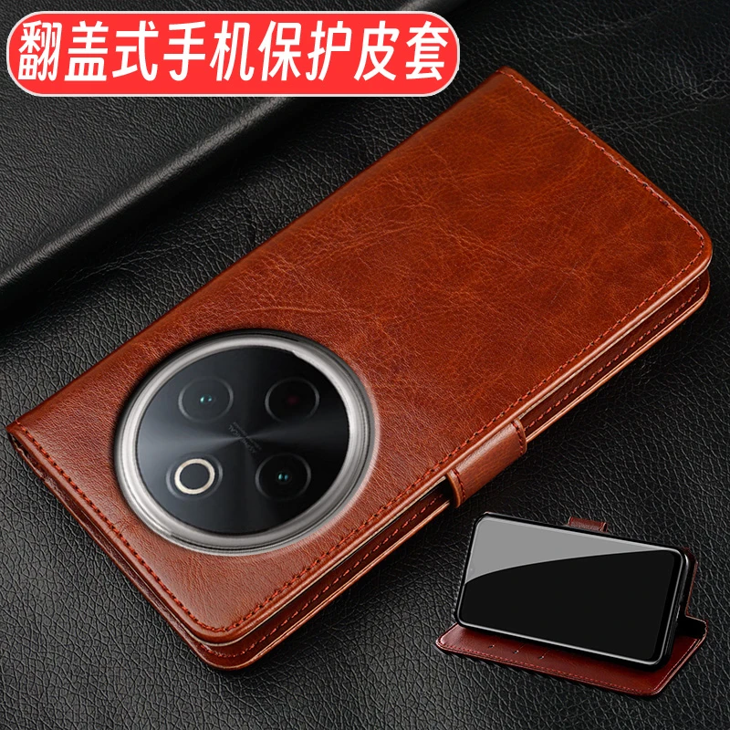 适用于vivoy300pro手机壳V2410A翻盖式皮套全包防摔软胶男女新款