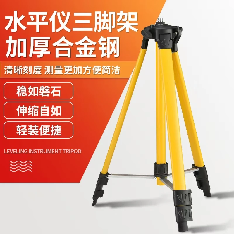 目博士绿光水平仪贴地仪贴墙仪激光红外线升降台配件大全太阳下