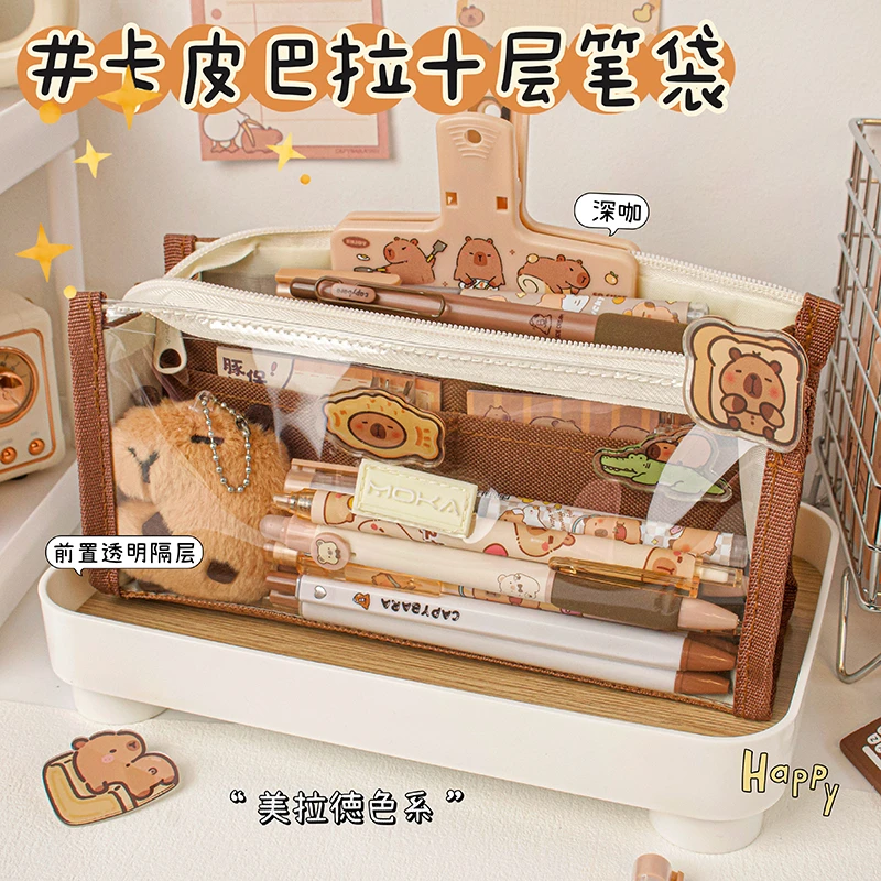 卡皮巴拉十层笔袋超大容量高颜值儿童小学生高考毕业季隔层笔盒