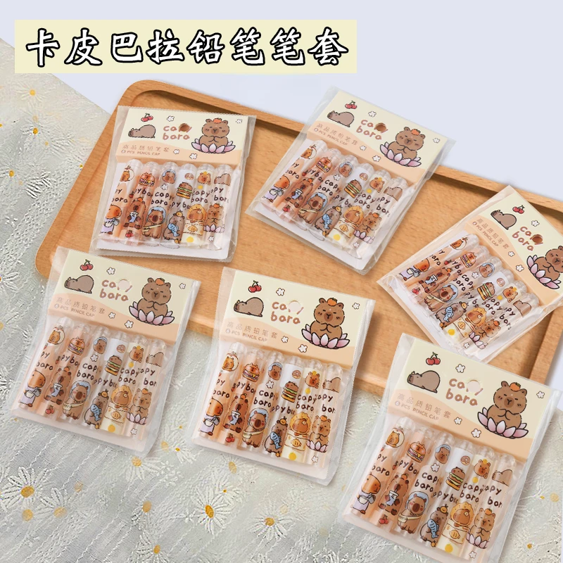 卡皮巴拉铅笔帽儿童小学生透明笔帽卡通可爱铅笔头保护套延长器