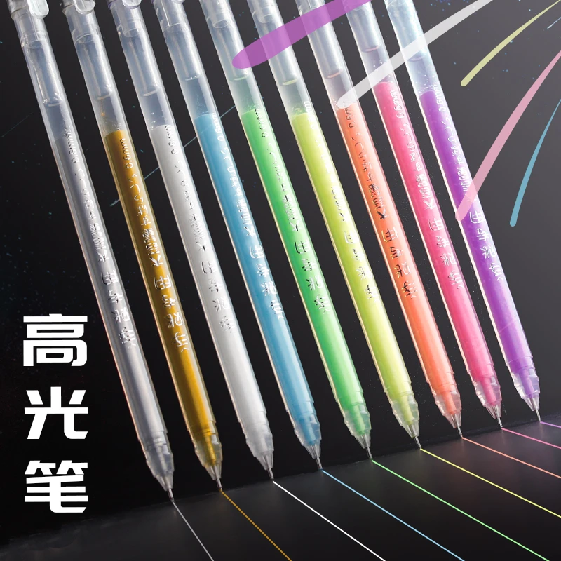 白色高光笔绘画笔手绘顺畅漫画美术高颜值马克笔高光笔素描彩色笔