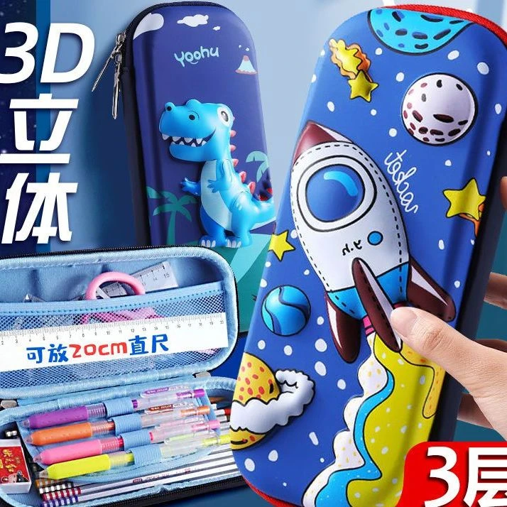 3d立体可选男生女孩小学生孩子耐磨双层大容量幼儿园卡通超轻耐摔