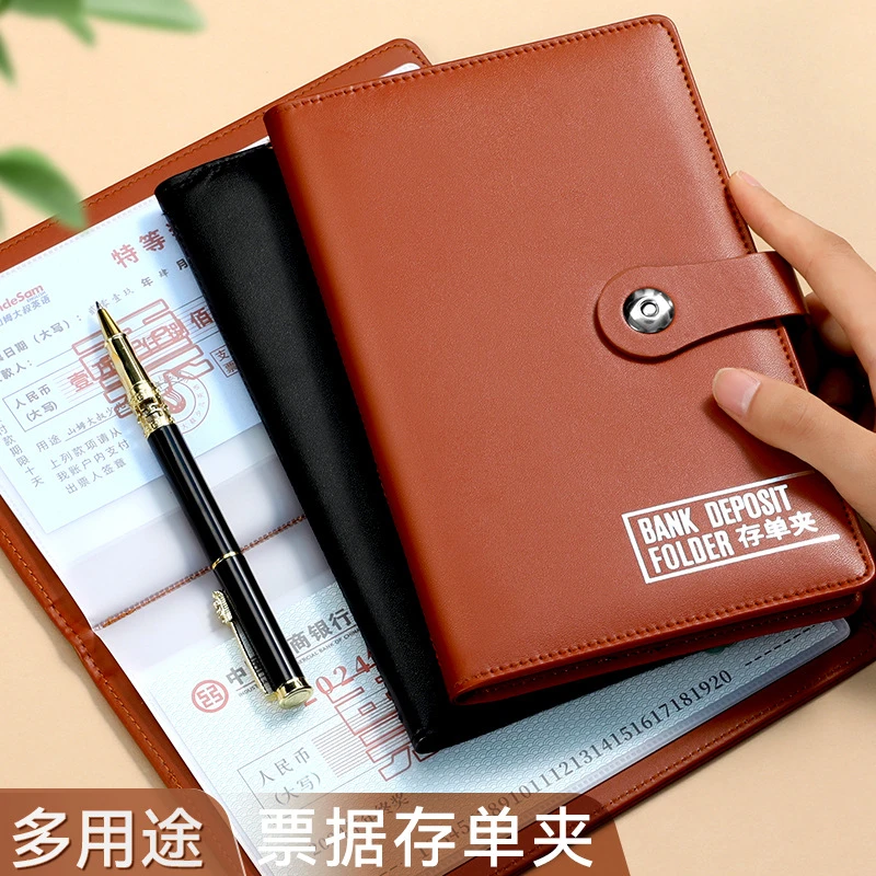 存单2025票据夹银行汇票支票定期储蓄单存单夹存单票据收纳本高档