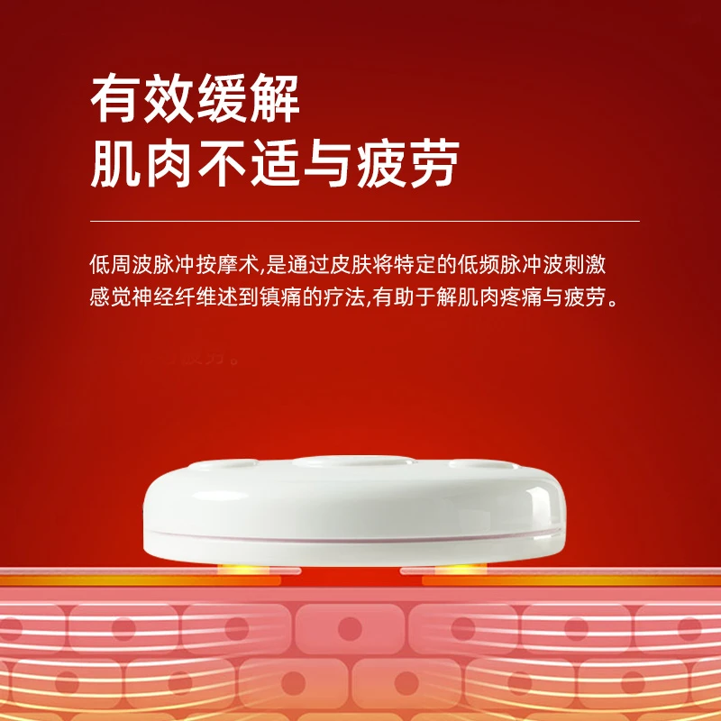 （清仓福利）按摩贴家用肩颈身体舒缓便携式多功能MI-FZ01缓解疲劳